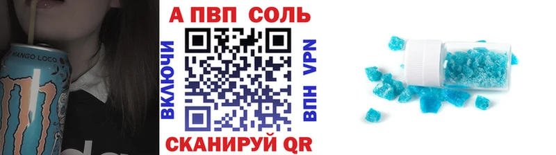 Купить наркотики цена Орск Псилоцибиновые грибы  А ПВП  Меф  ссылка на мегу как зайти  АМФЕТАМИН  Гашиш  МЕТАМФЕТАМИН 