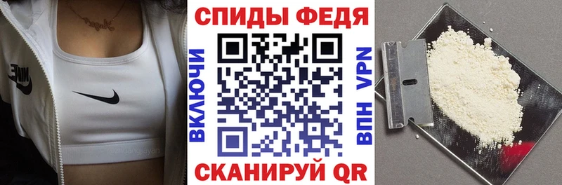 АМФЕТАМИН Premium  купить   Орск 