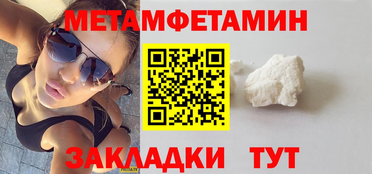 Амфетамин VHQ  АМФ  Орск  Вход с VPN  АМФЕТАМИН 