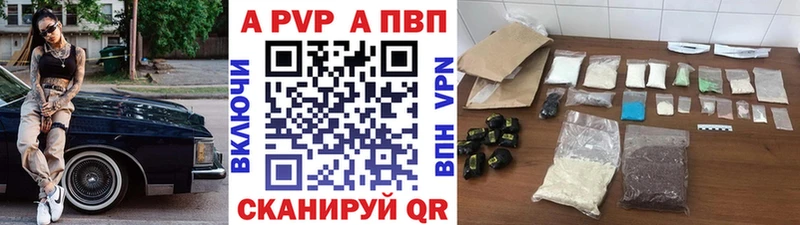 где продают   Орск  А ПВП СК КРИС 