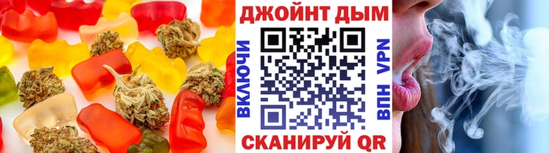 Cannafood марихуана  Орск 