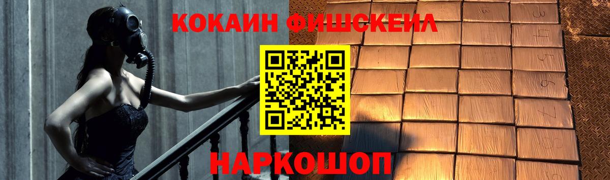 Cocaine 99%  КОКАИН  Кокаин Боливия  Орск  Вход с VPN 