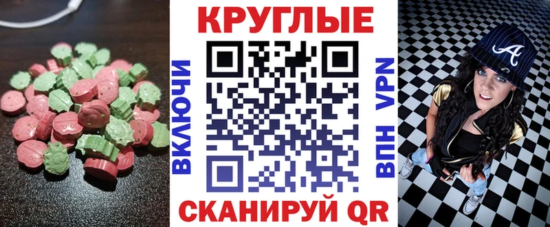 OMG как войти  Орск  Экстази таблы  как найти закладки 