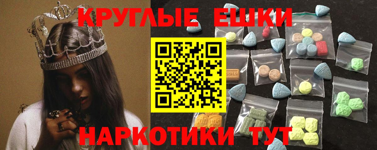 ЭКСТАЗИ mix Орск