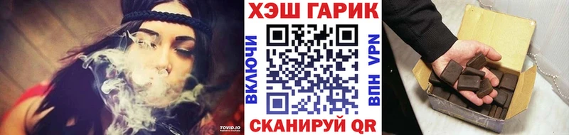 маркетплейс формула  Орск  Гашиш 40% ТГК  где купить   блэк спрут ТОР 