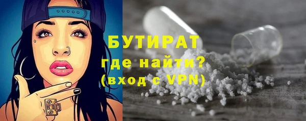прущие крисы Абаза