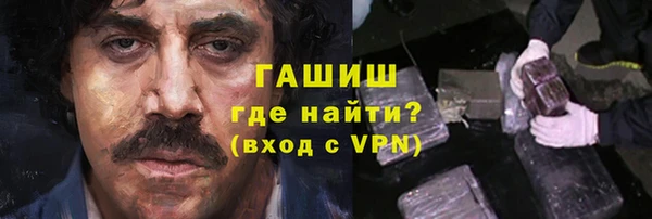 прущие крисы Абаза
