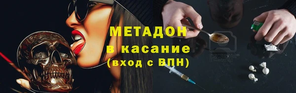 прущие крисы Абаза