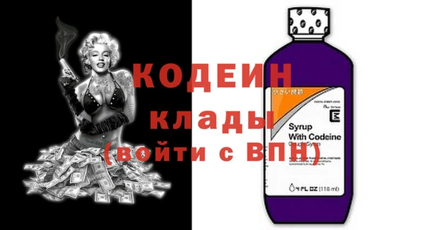 прущие крисы Абаза