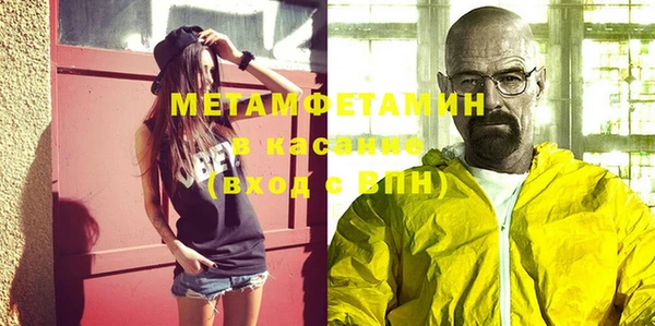 гашик Абдулино