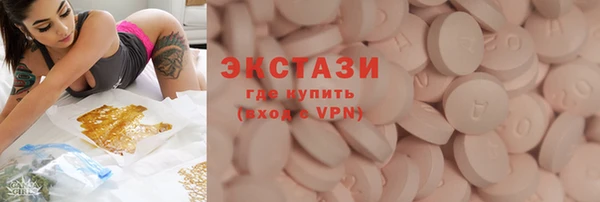гашик Абдулино