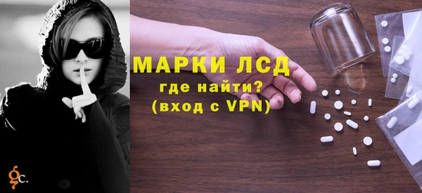 гашик Абдулино
