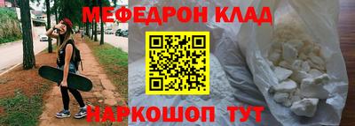 гидра Гай