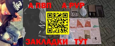 кокаин перу Гатчина