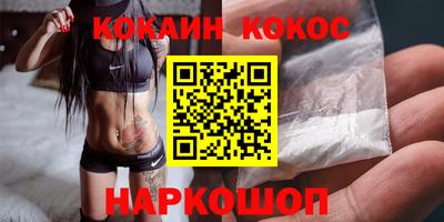 кокаин перу Гатчина