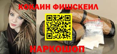 гидра Гай