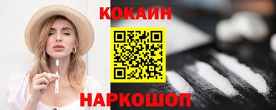 кокаин перу Гатчина