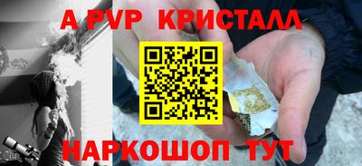гидра Гай