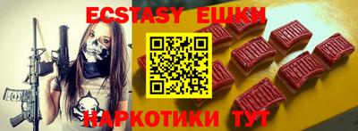 гидра Гай