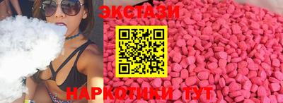 гидра Гай