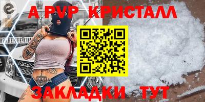 гидра Гай