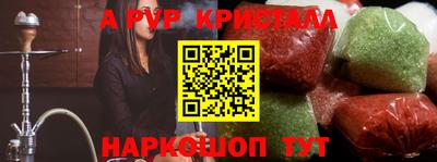 гидра Гай