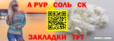 гидра Гай