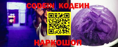 гидра Гай