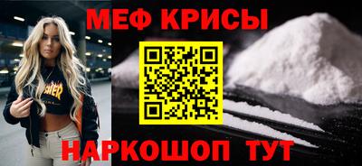 гидра Гай