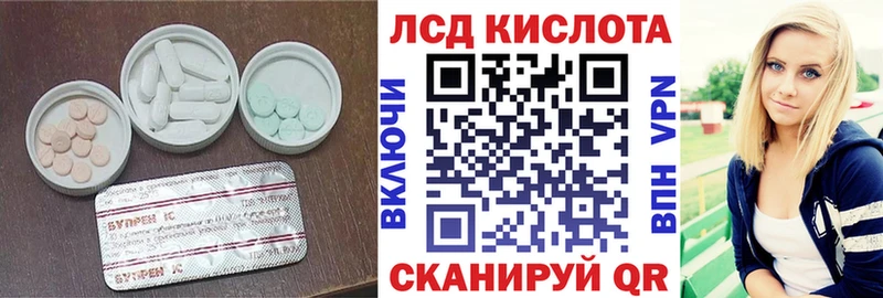 Лсд 25 экстази ecstasy  Орск 