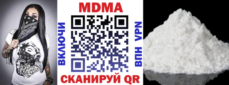 кракен ССЫЛКА  цена   Орск  MDMA VHQ 