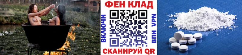 МЕТАМФЕТАМИН мет  цены наркотик  Орск 