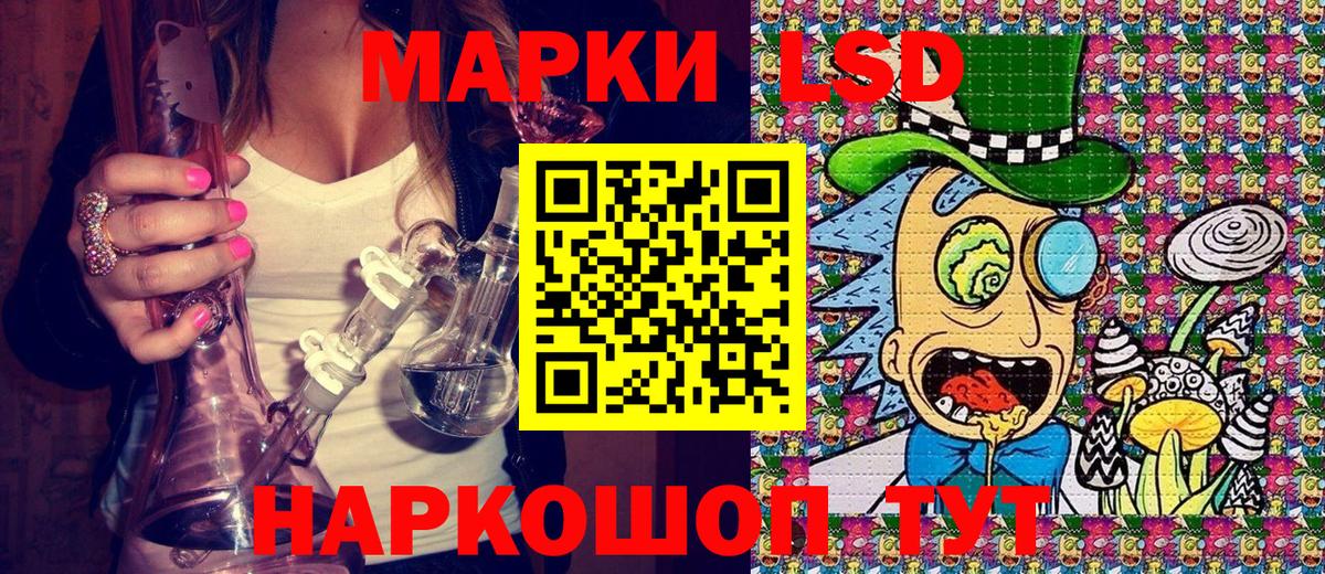 Марки NBOMe 1,8мг  Вход с VPN  Орск 