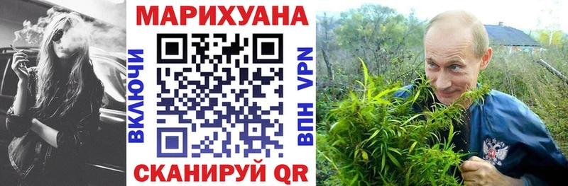 закладки  Орск  Шишки марихуана LSD WEED 
